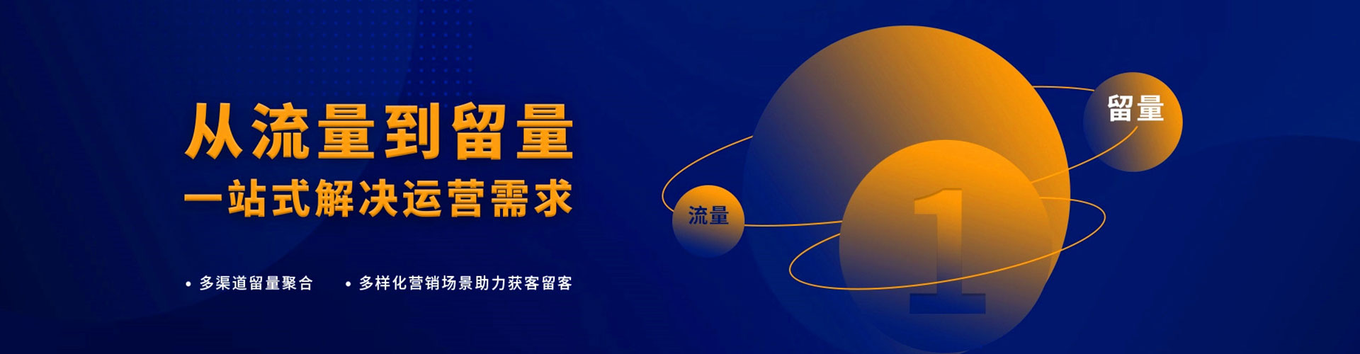 凌源竞价广告